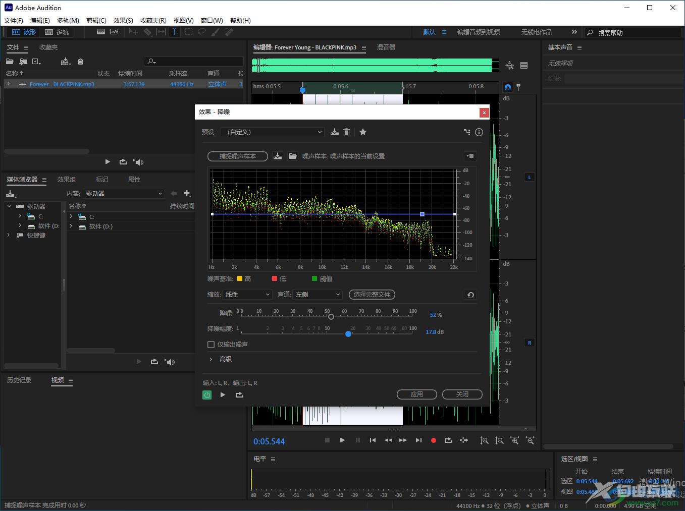 Adobe Audition进行声音降噪处理的方法