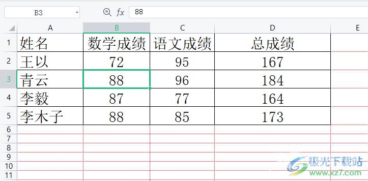 ​wps表格设置打印区域虚线的教程