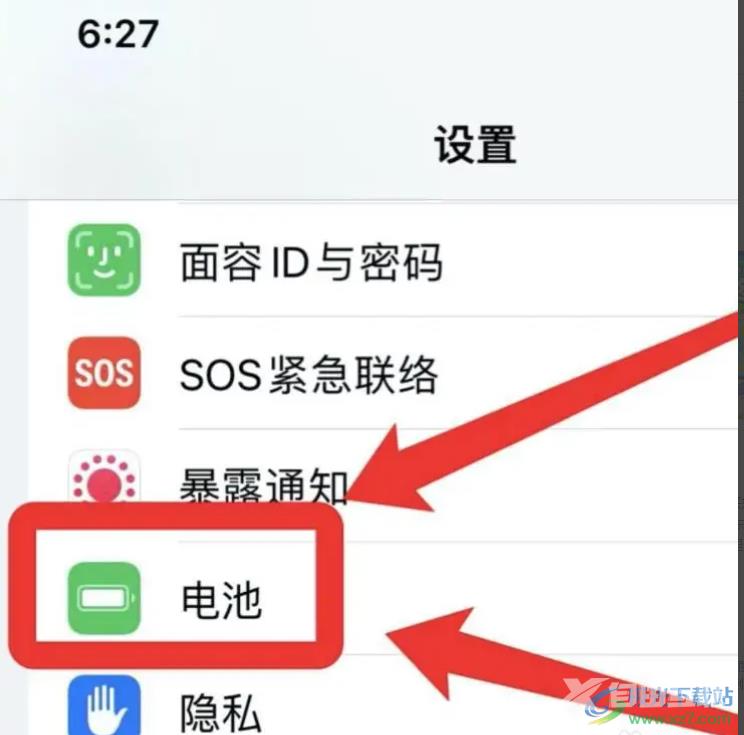 iPhone13掉帧的解决教程