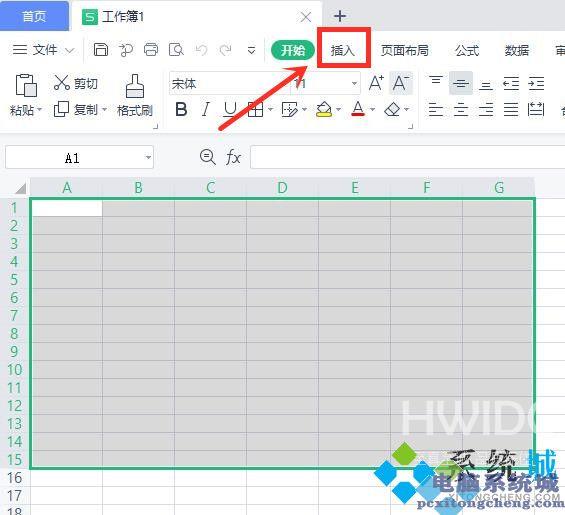 EXCEL OFFICE电子表格