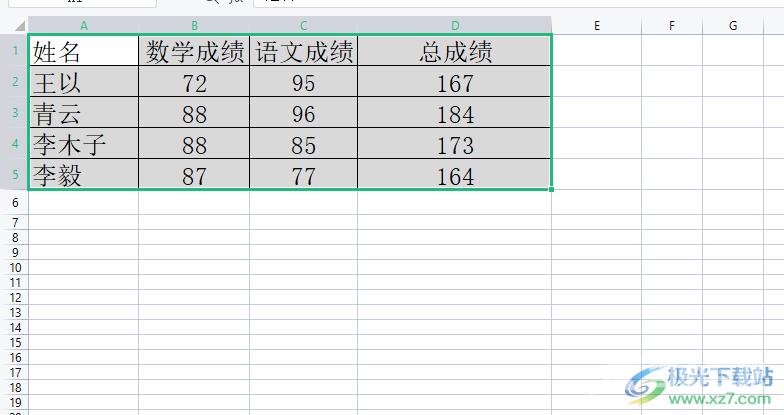 ​wps将表格内容生成图片的教程