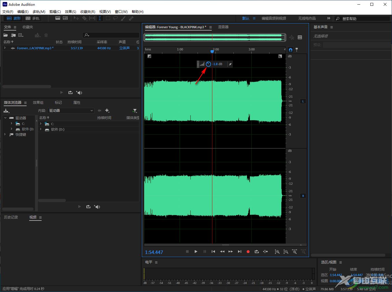 Adobe Audition调整音频音量大小的方法