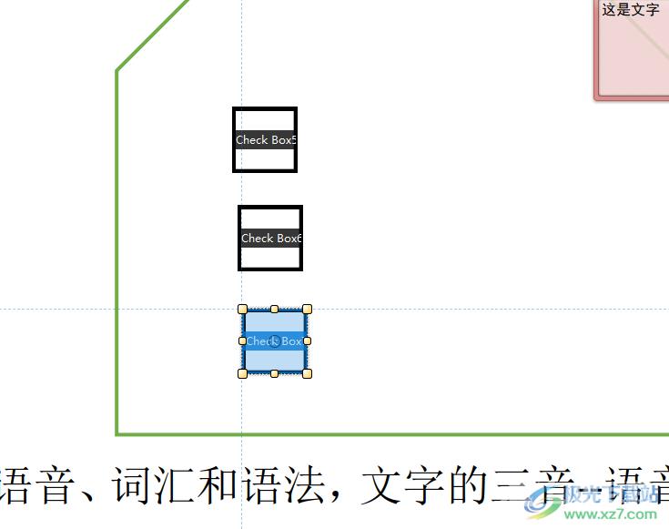 ​金舟PDF编辑器在pdf里打钩的教程