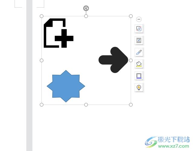 wps文档将多个对象组合在一起的教程