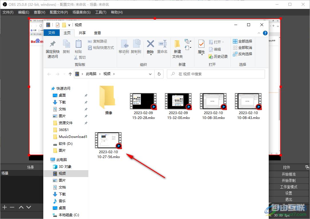 OBS Studio快速查看录制的视频的方法