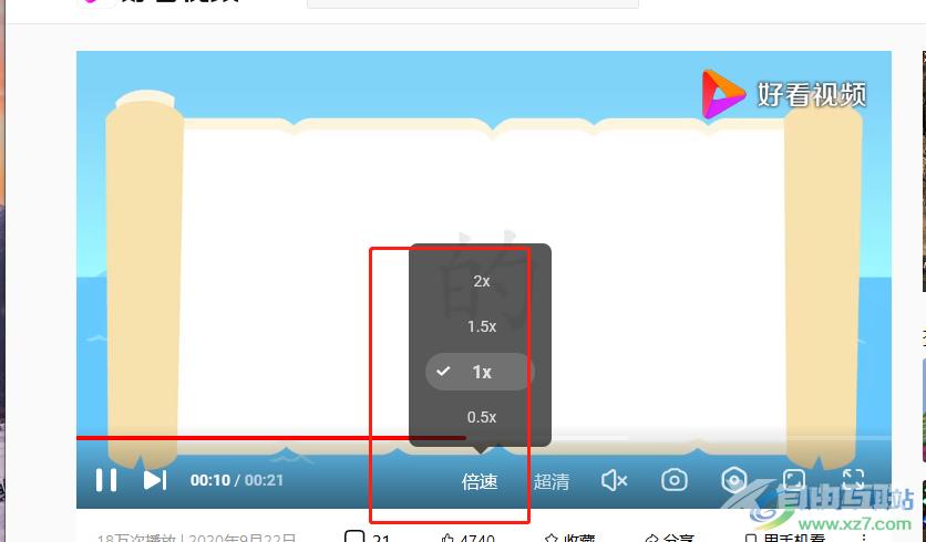 ​火狐浏览器无法倍数播放视频的解决教程