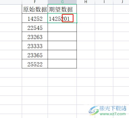 wps表格统一给数字添加后缀的教程