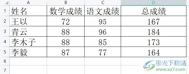 ​wps表格显示计算结果使用的公式的教程