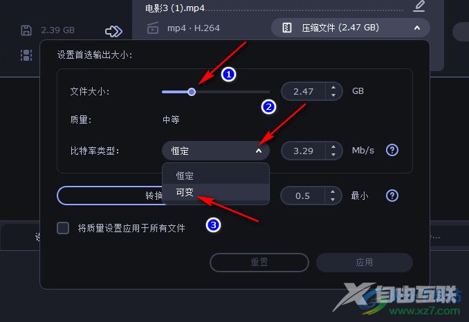 movavi video converter压缩视频的方法