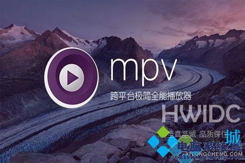 mpv player