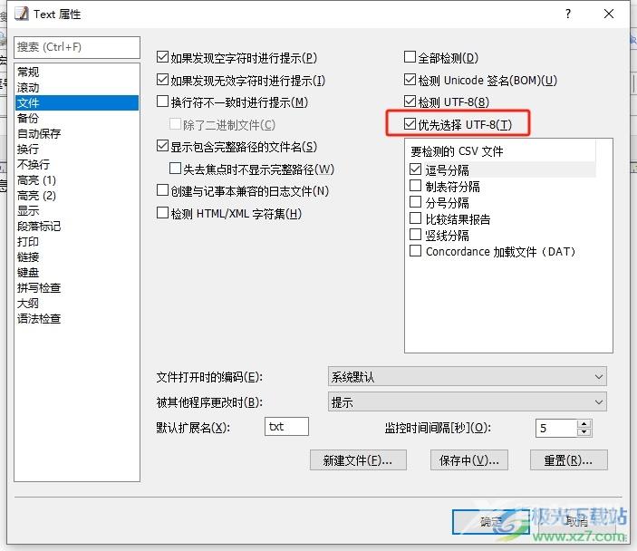 emeditor优先选择utf-8设置的教程