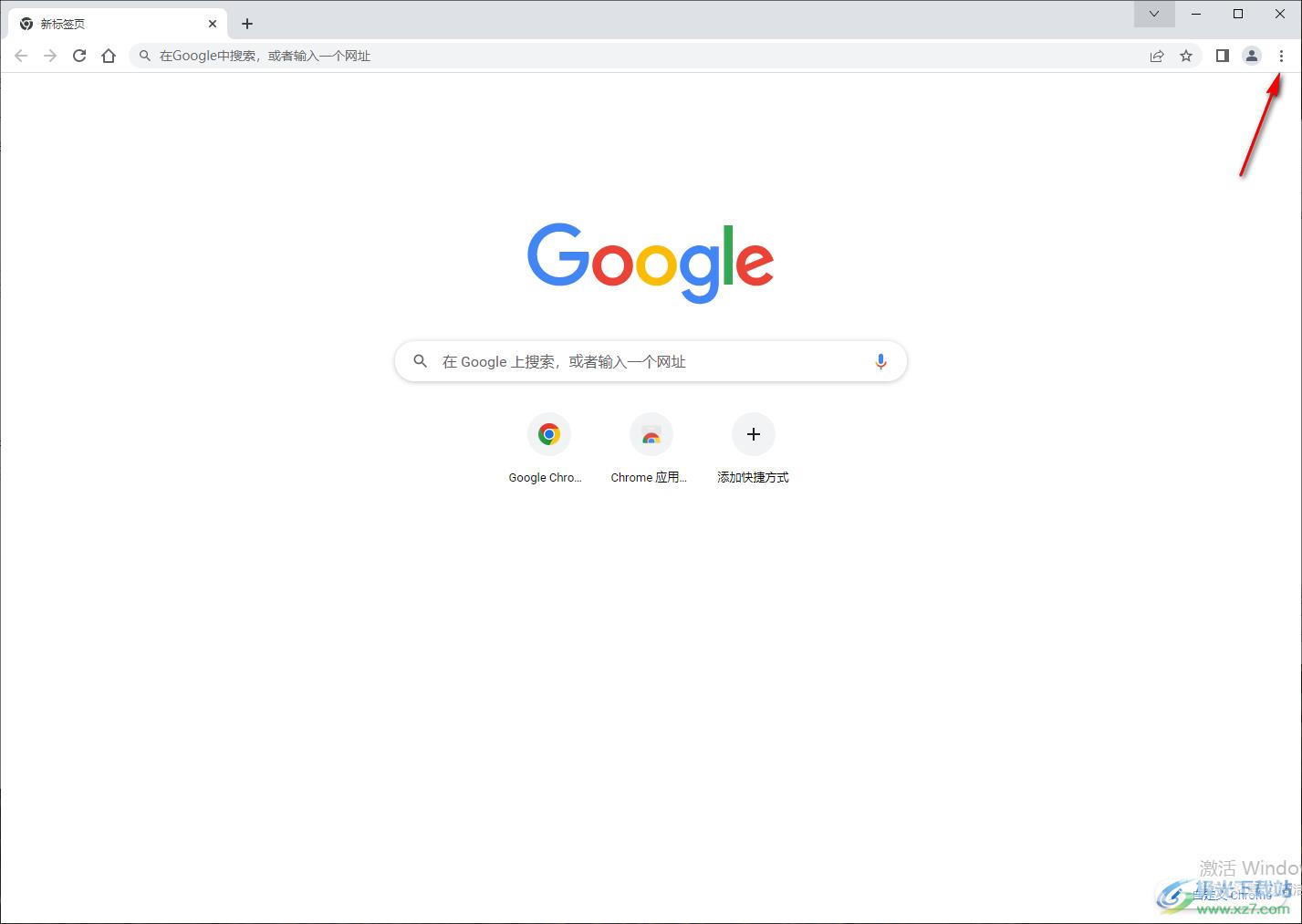 谷歌浏览器用快捷键清理缓存的方法
