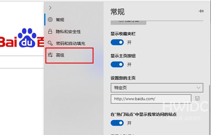 Edge怎么禁用js脚本？Edge浏览器js脚本禁用的方法