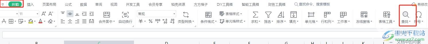 wps表格一键更改月份的教程