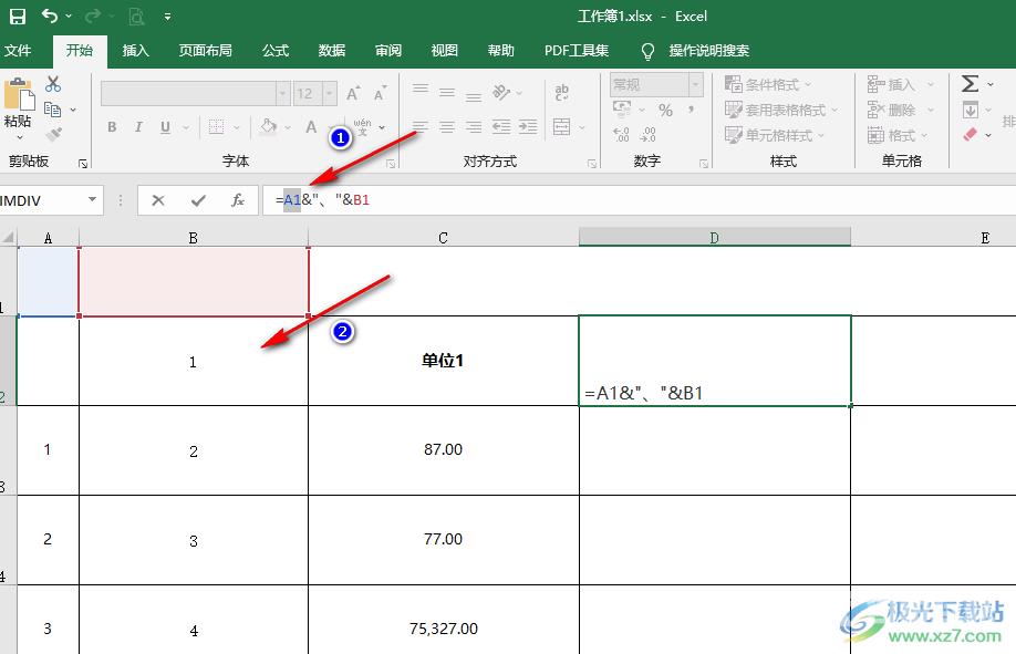 Excel为大量文本添加序号的方法