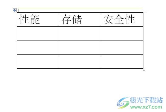 ​word表格排版时少了一列的解决教程