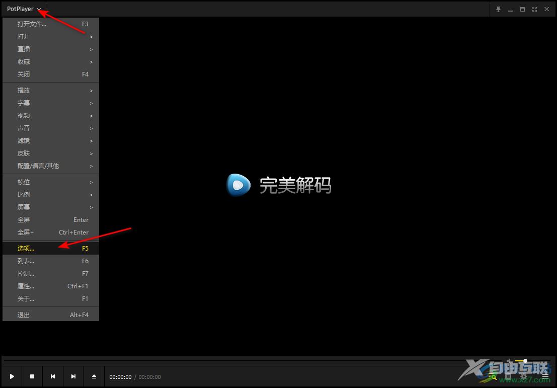 完美解码播放器去掉黑色边框的方法