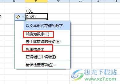 ​excel输入0开头数据不显示的解决教程