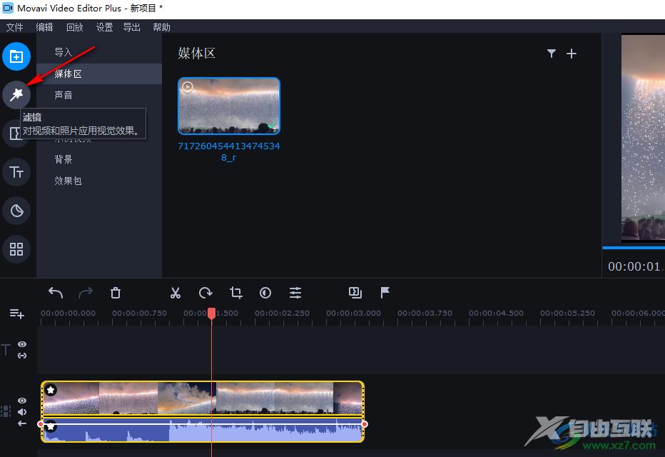 movavi video editor plus添加滤镜的方法