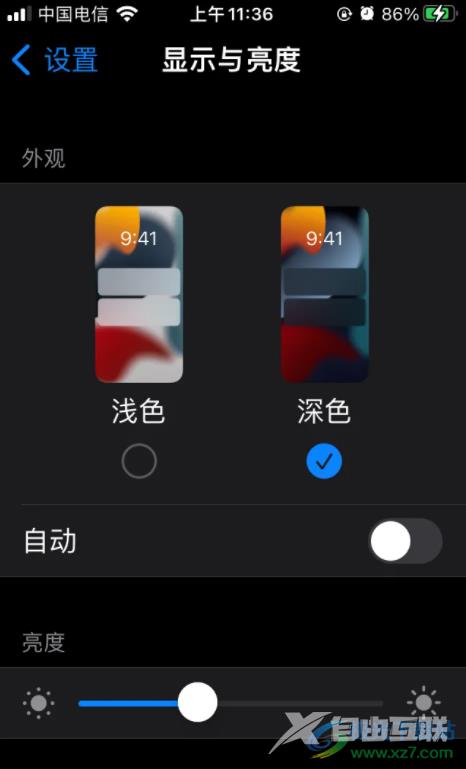 ​iPhone13设置深色外观的教程