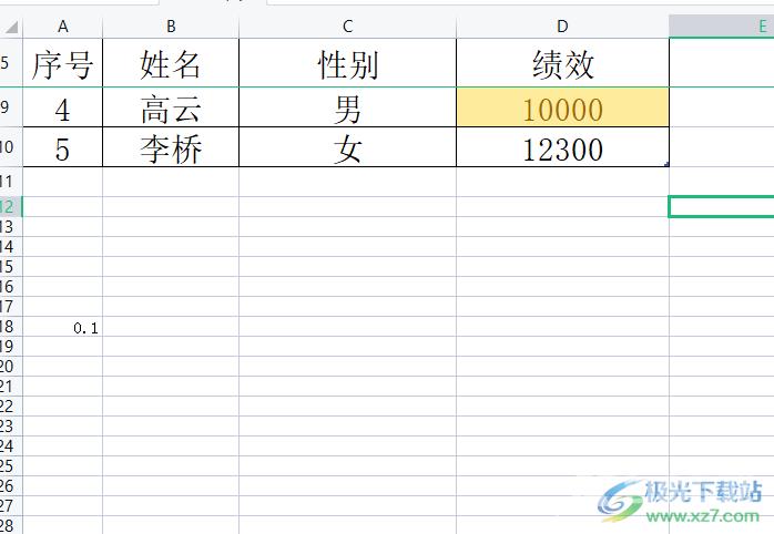 ​wps表格让第一行一直显示的教程