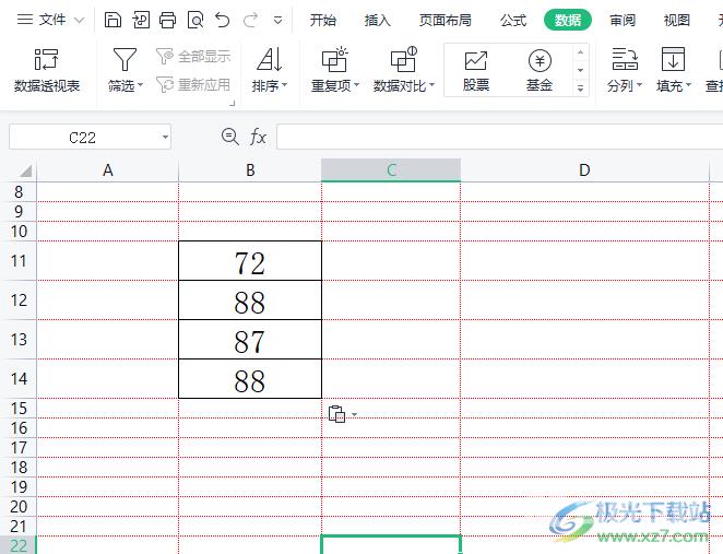wps表格合并重复项的方教程