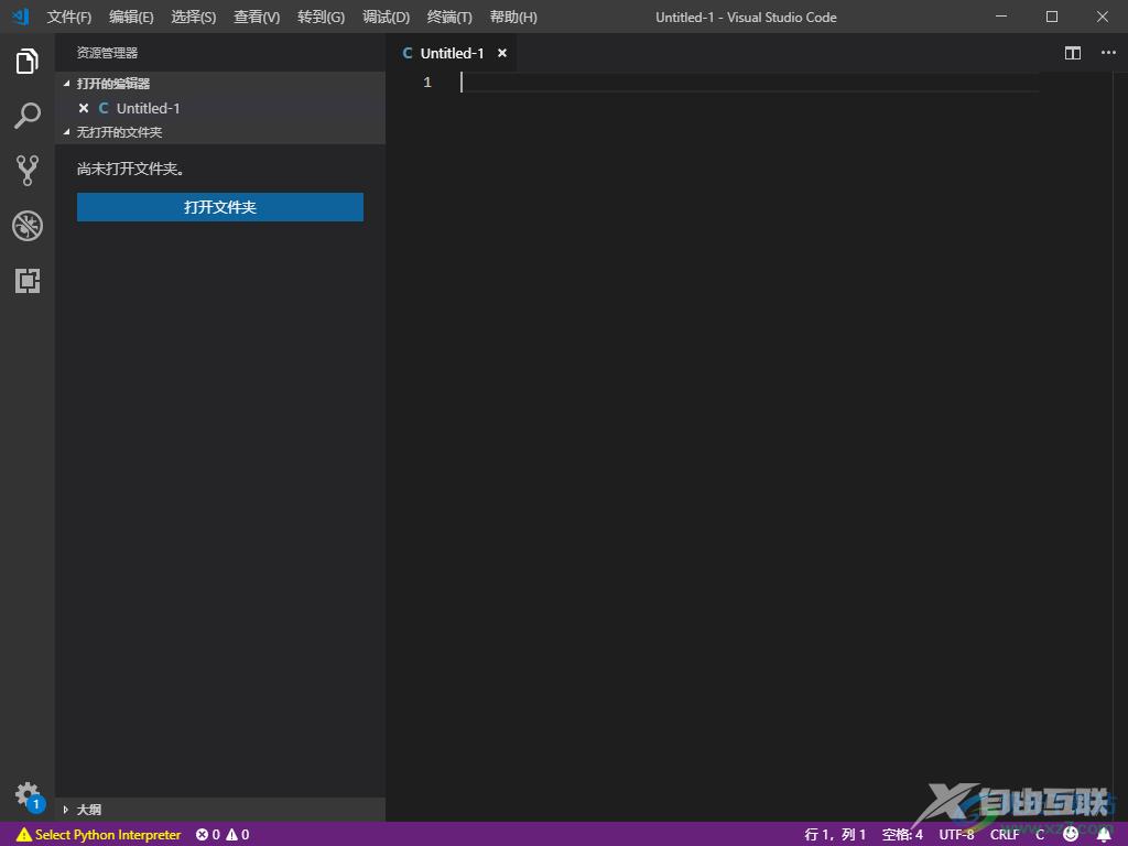 visual studio code创建HTML的方法