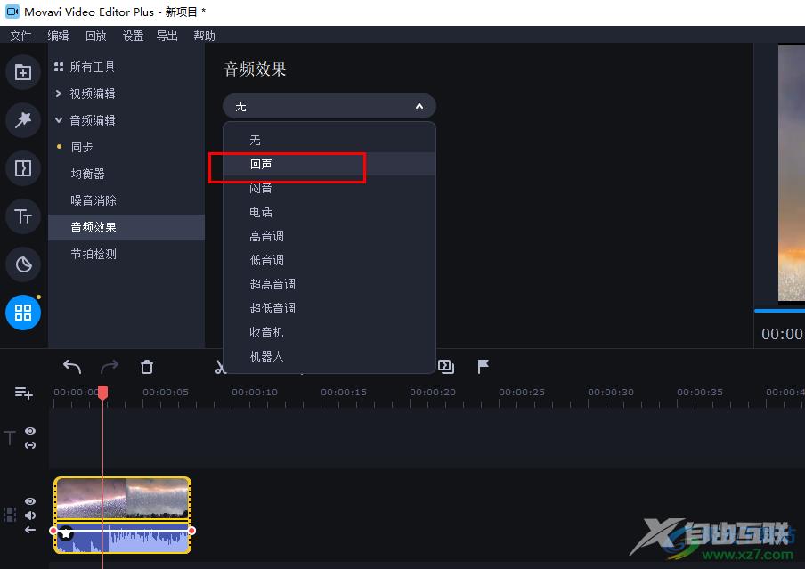 movavi video editor plus添加回声音效的方法