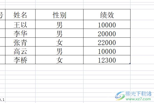 ​wps表格查看历史版本的教程