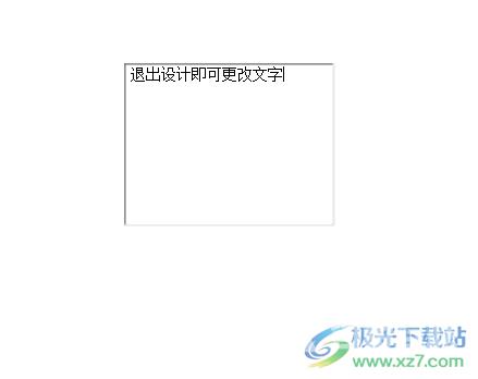 ​wps文档中的文本框无法编辑文字的解决教程