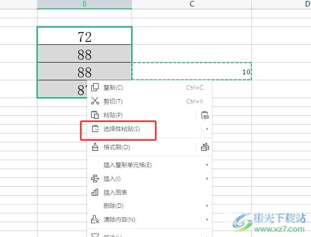 wps让全部单元格统一加上一个数的教程