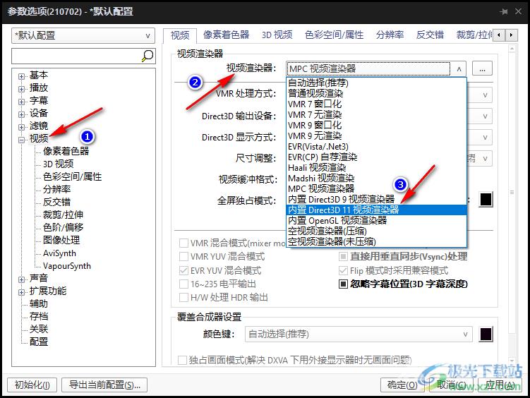 potplayer设置提高HDR视频显示效果的方法