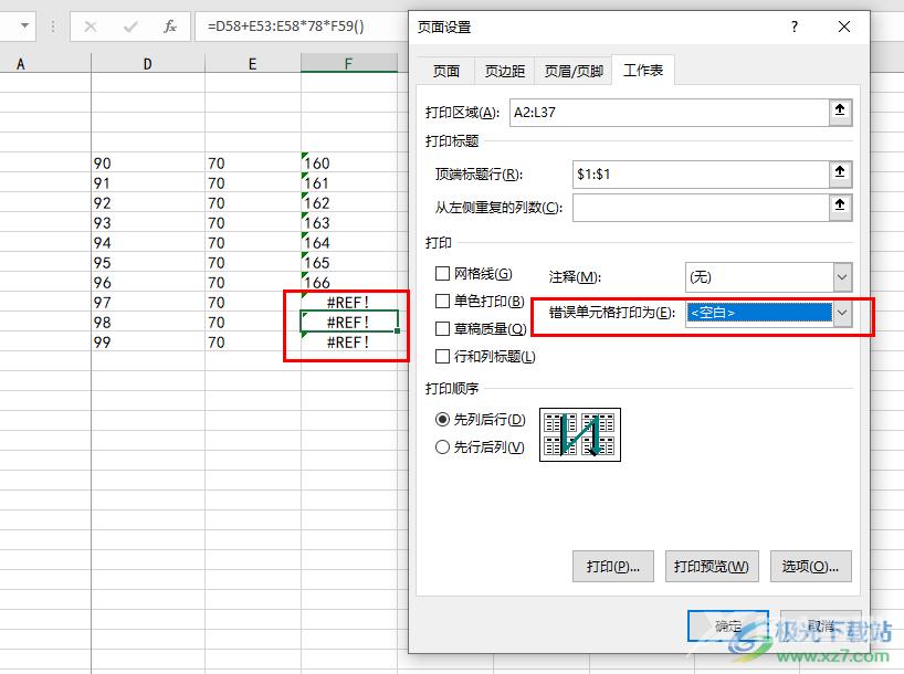 Excel不打印错误值的方法