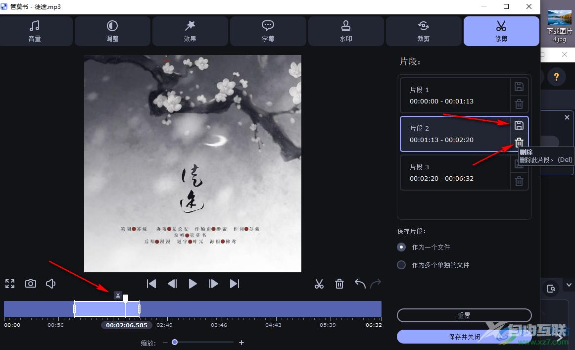 movavi video converter剪辑音频的方法