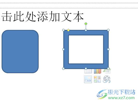 ​ppt将两个形状的动画合并起来的教程