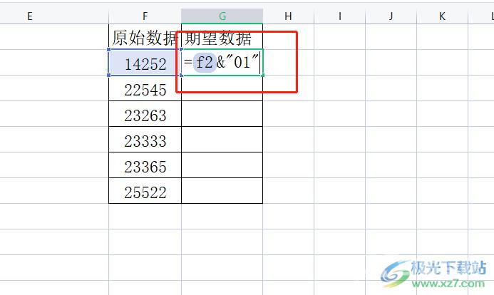 wps表格统一给数字添加后缀的教程