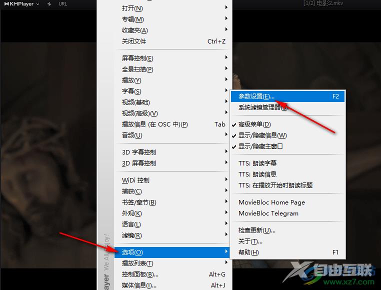 KMPlayer让画面铺满窗口的方法