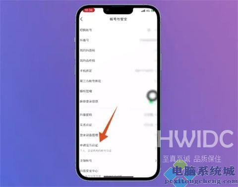 抖音蓝v怎么开通 抖音企业蓝v怎么认证