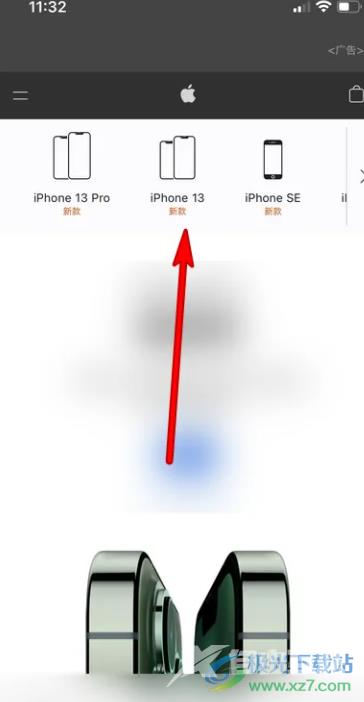 ​iPhone13查看自带的数据线信息的教程