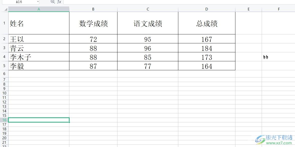 wps表格自动显示输入过的东西的教程