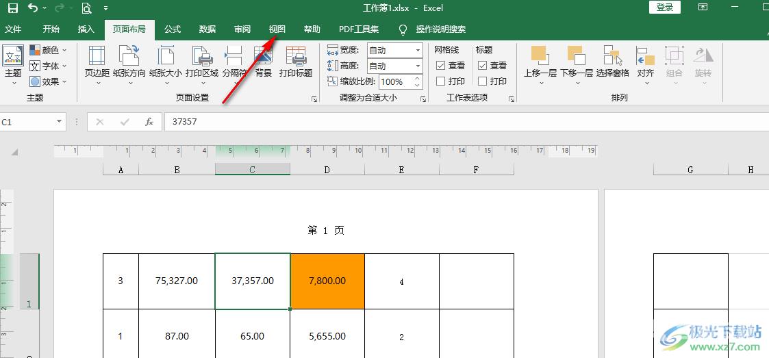 Excel退出页眉视图的方法