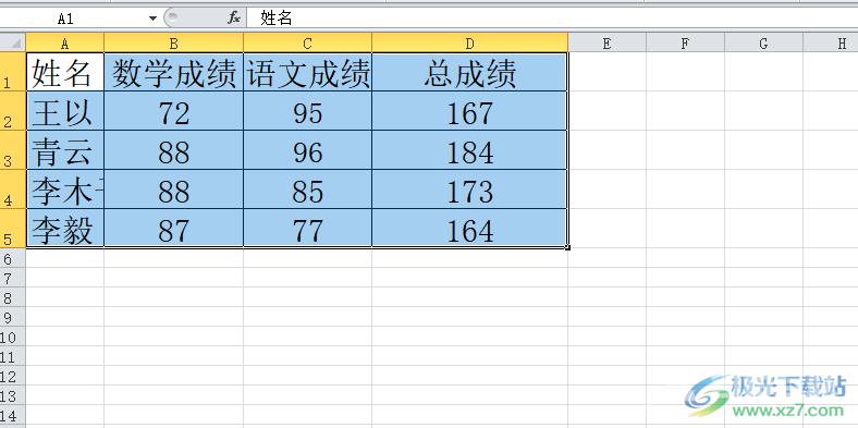 ​excel锁定行列不动的教程