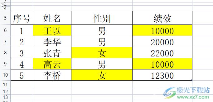 ​wps表格查找颜色相同的格子个数的教程