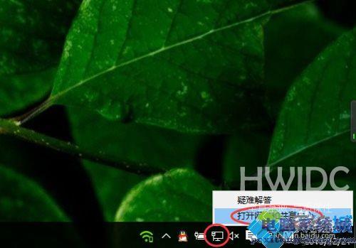 360WiFi连接几分钟后上不了网什么原因 360免费wifi连接一会就连不上了如何解决