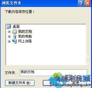 360浏览器如何更改下载文件路径 360浏览器更改下载文件保存位置的步骤