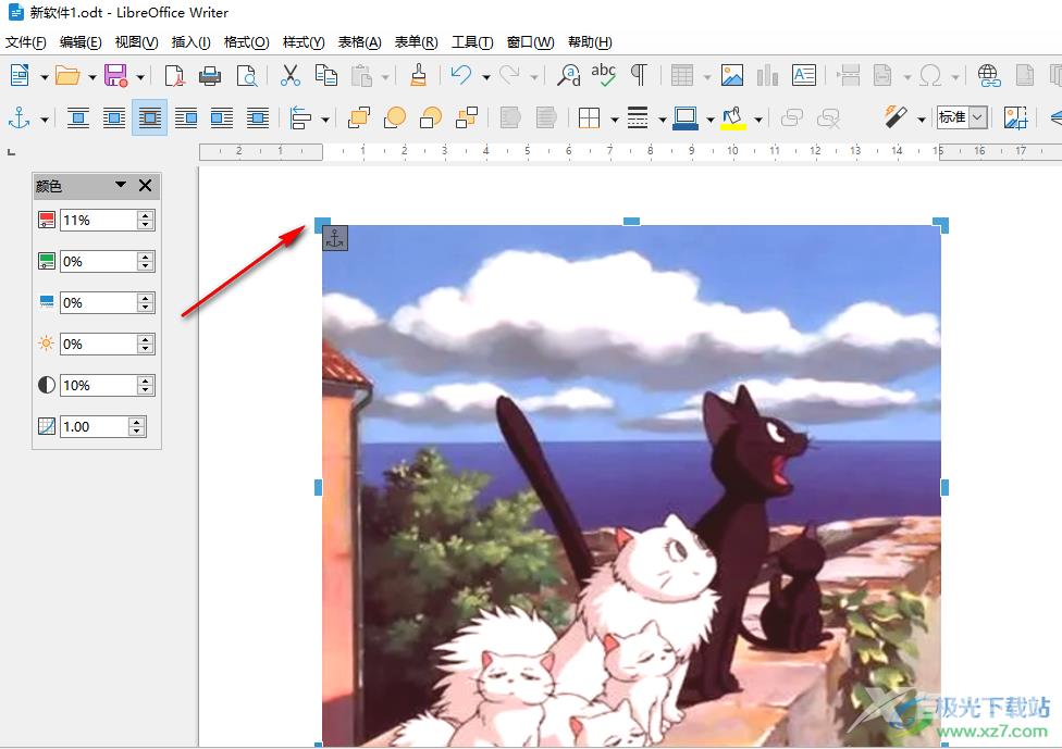 libreoffice裁剪图片的方法