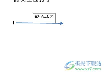 ​word文档在箭头上面打字的教程