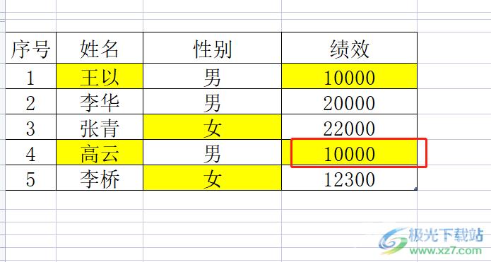 ​wps表格查找颜色相同的格子个数的教程