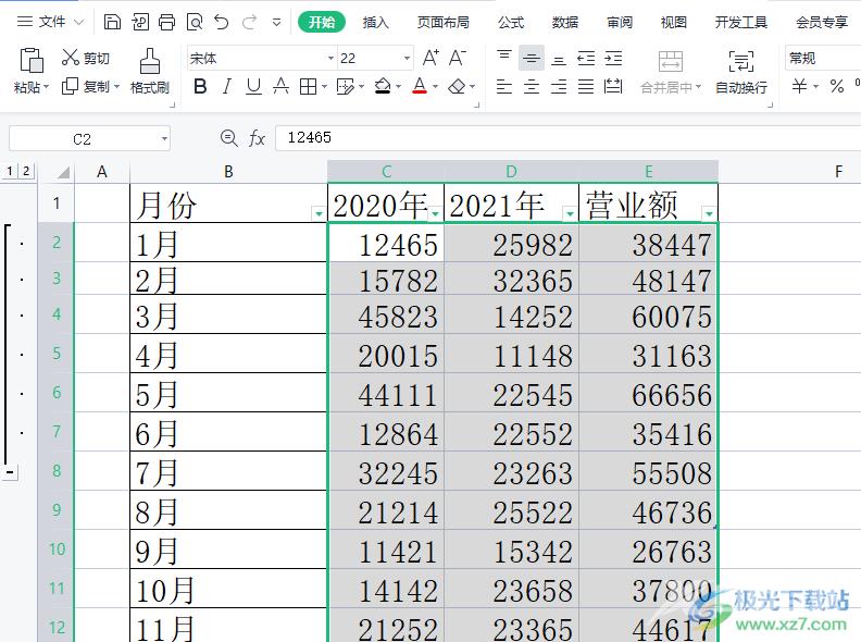 ​wps表格去除色阶的教程