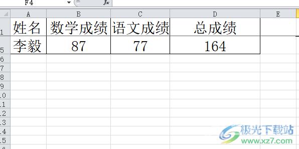 ​excel锁定行列不动的教程